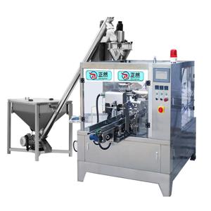 8-200给袋式全自动粉料包装机组